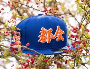 Lids Kanji 59Fifty Fitted Hat Collection by MLB x New Era Front